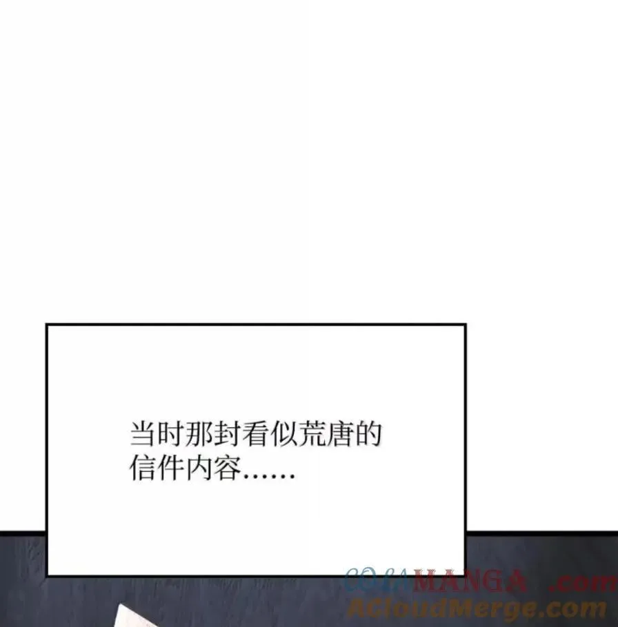 107 难以抉择 第173页