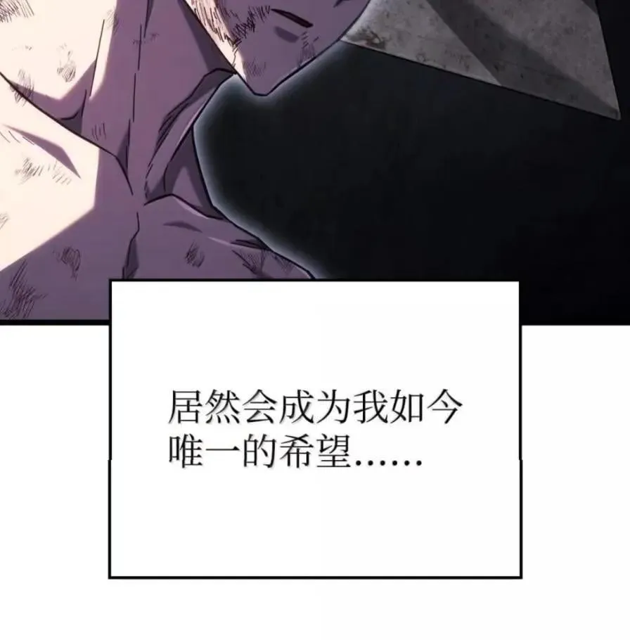 107 难以抉择 第175页