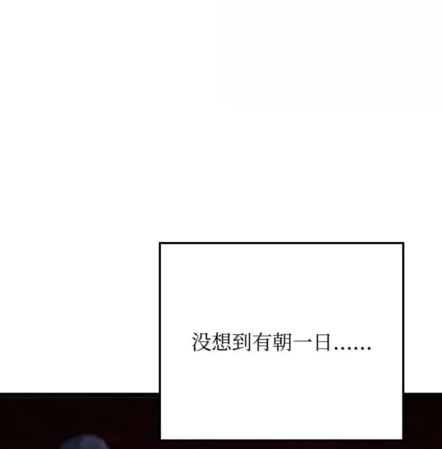 107 难以抉择 第176页