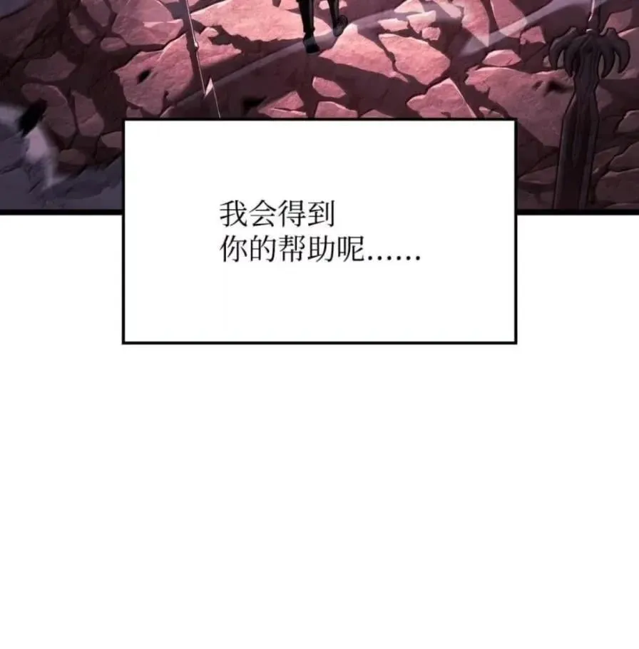 107 难以抉择 第179页
