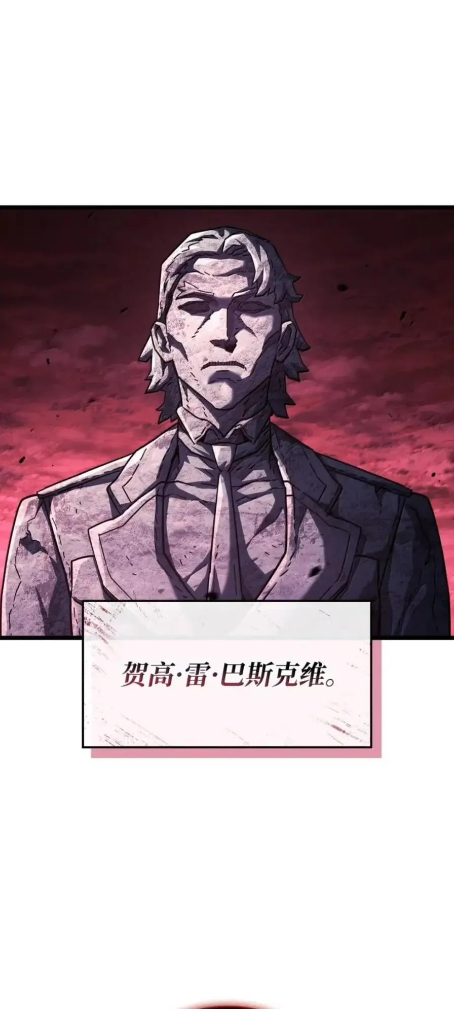 107 难以抉择 第180页