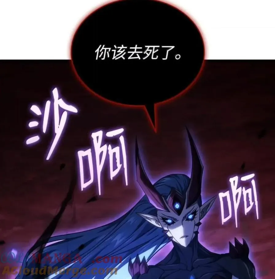 107 难以抉择 第181页