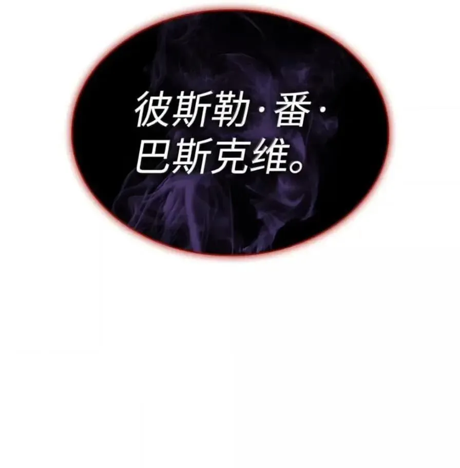 107 难以抉择 第184页