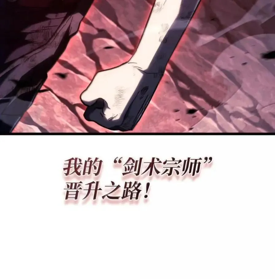 107 难以抉择 第187页