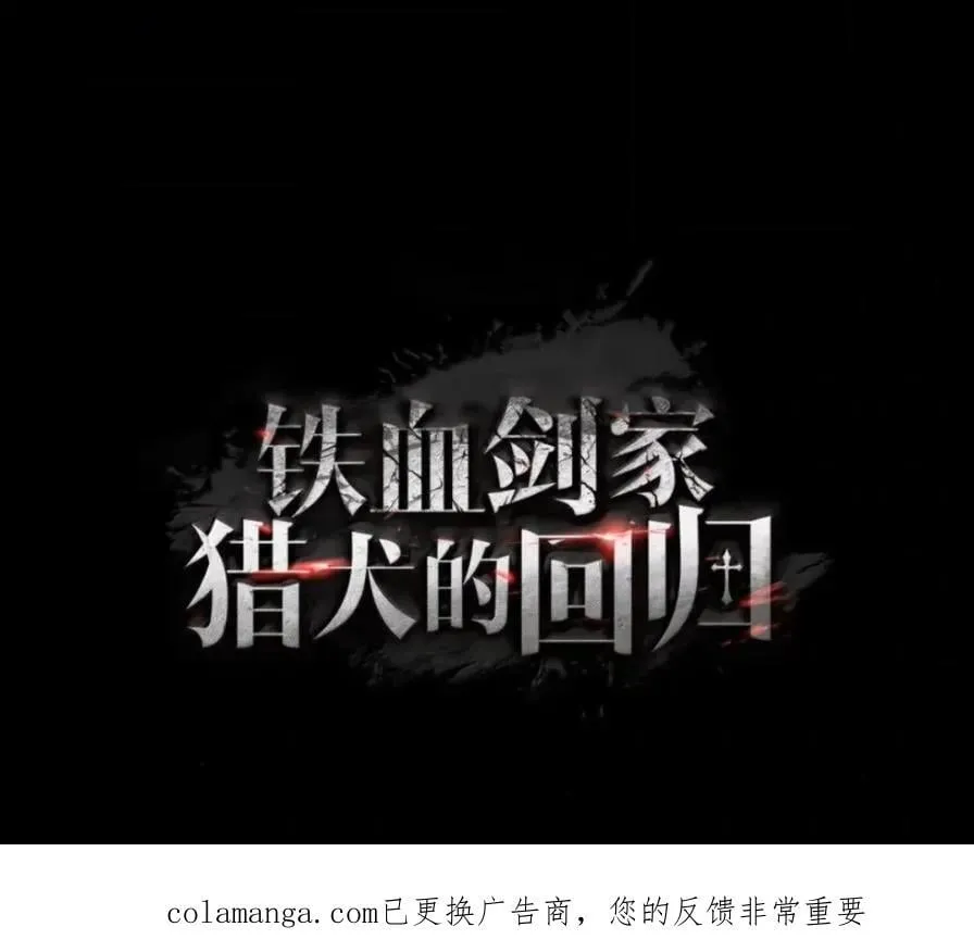 107 难以抉择 第192页