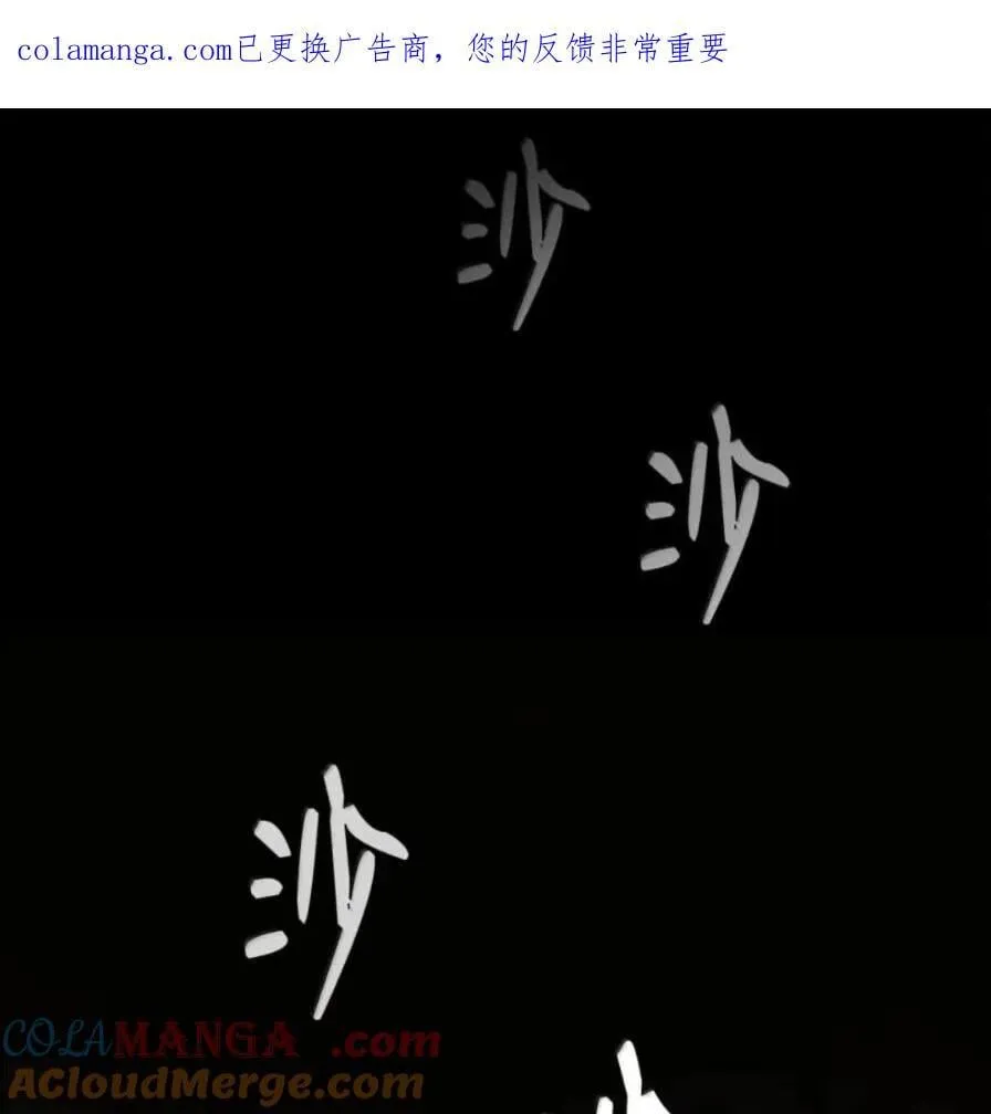 108 喜怒哀乐 第1页