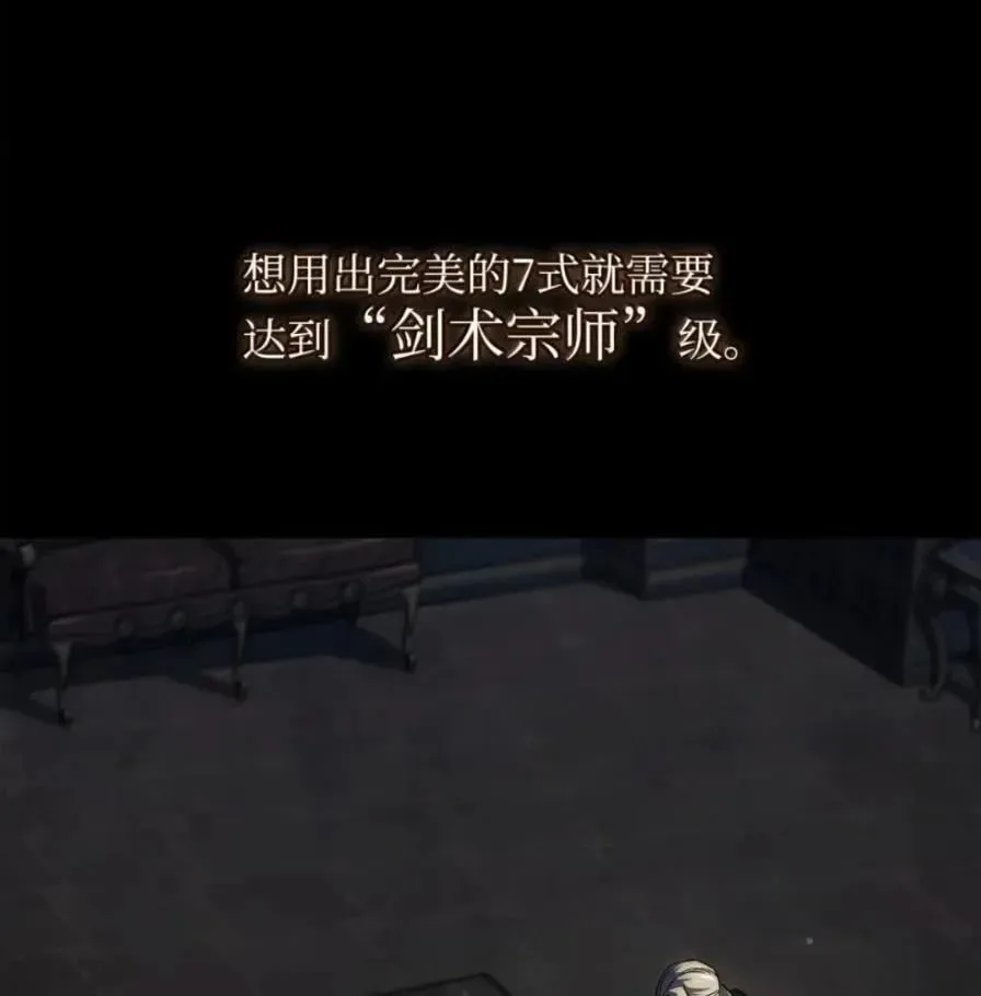108 喜怒哀乐 第4页