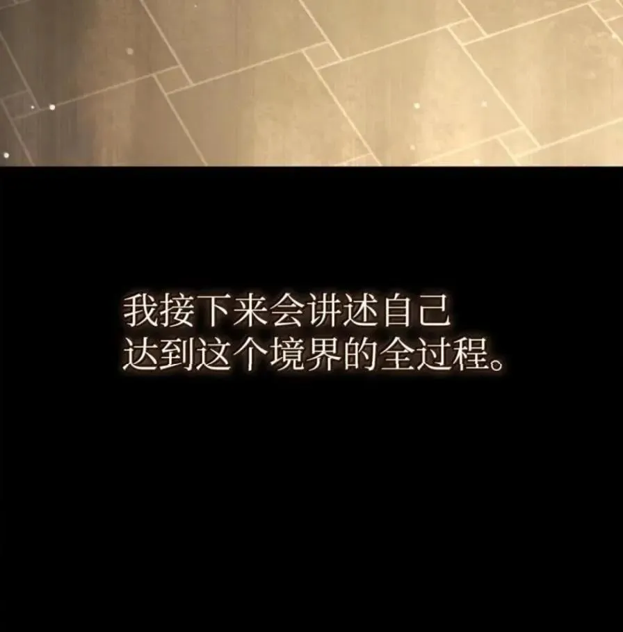 108 喜怒哀乐 第6页