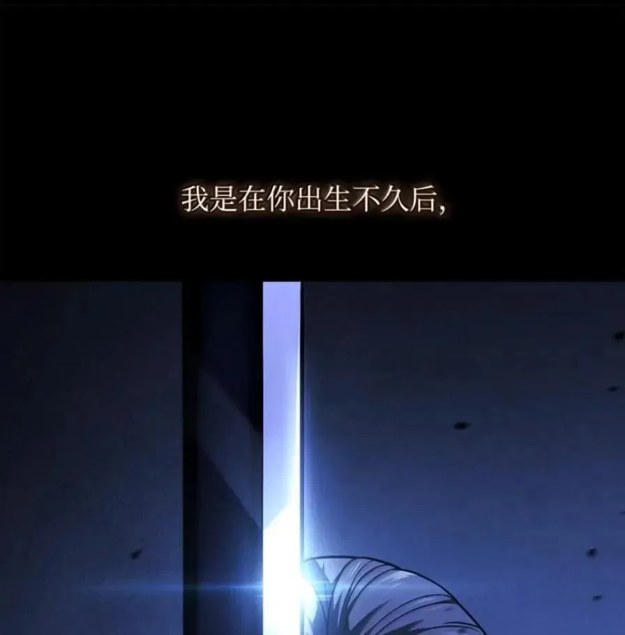 108 喜怒哀乐 第7页