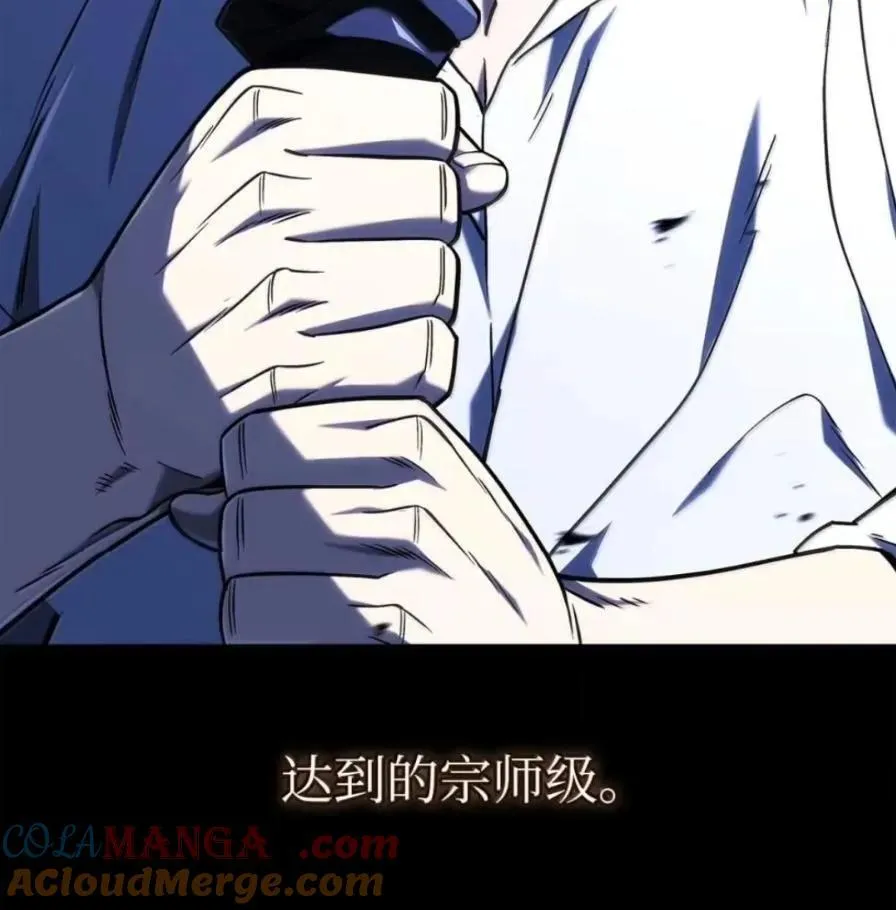 108 喜怒哀乐 第9页