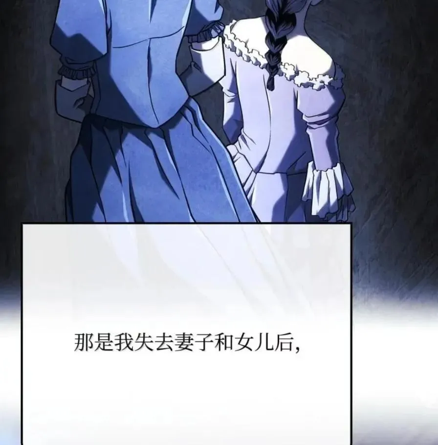 108 喜怒哀乐 第11页