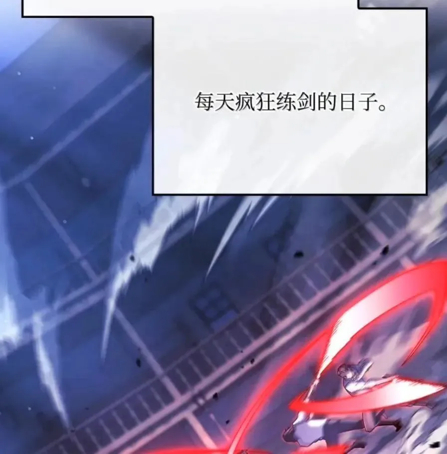 108 喜怒哀乐 第12页