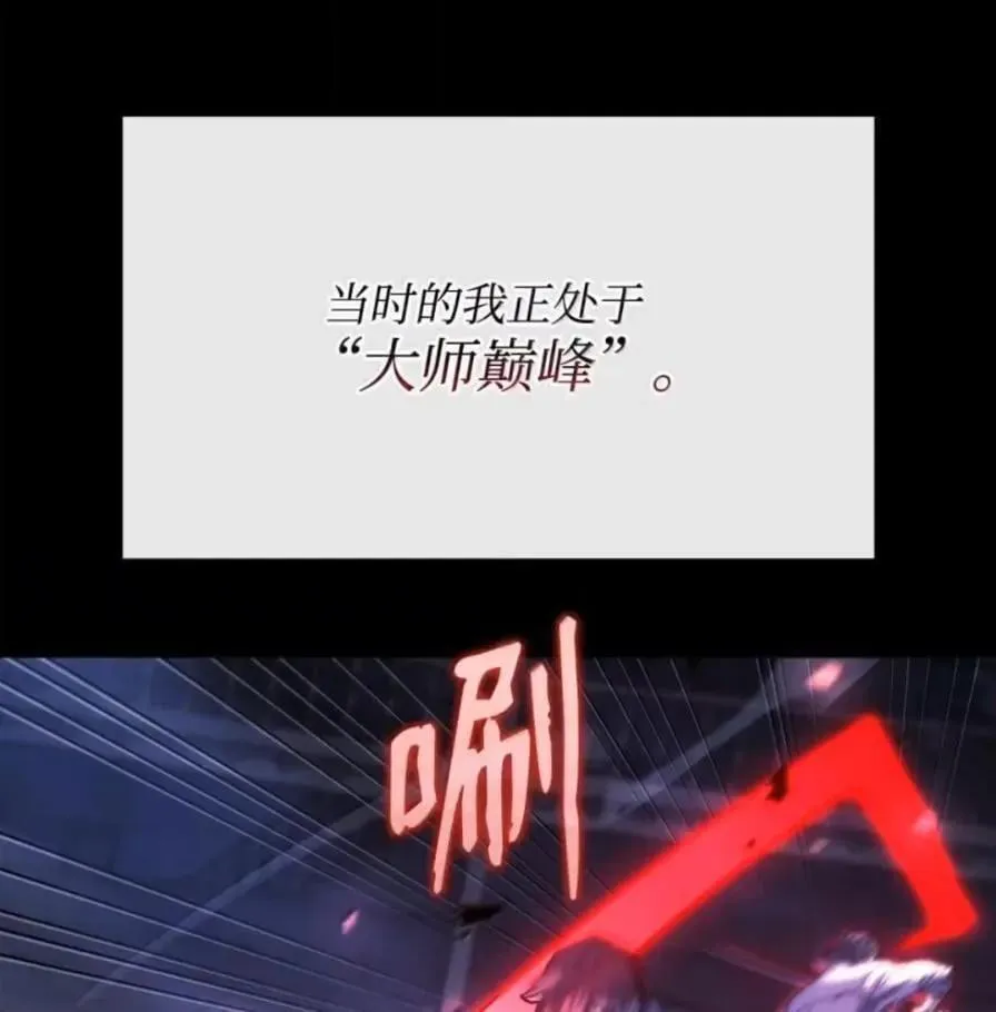 108 喜怒哀乐 第14页