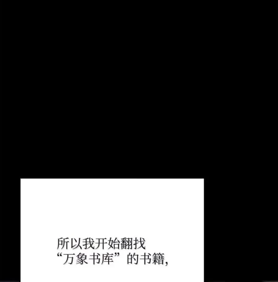 108 喜怒哀乐 第24页
