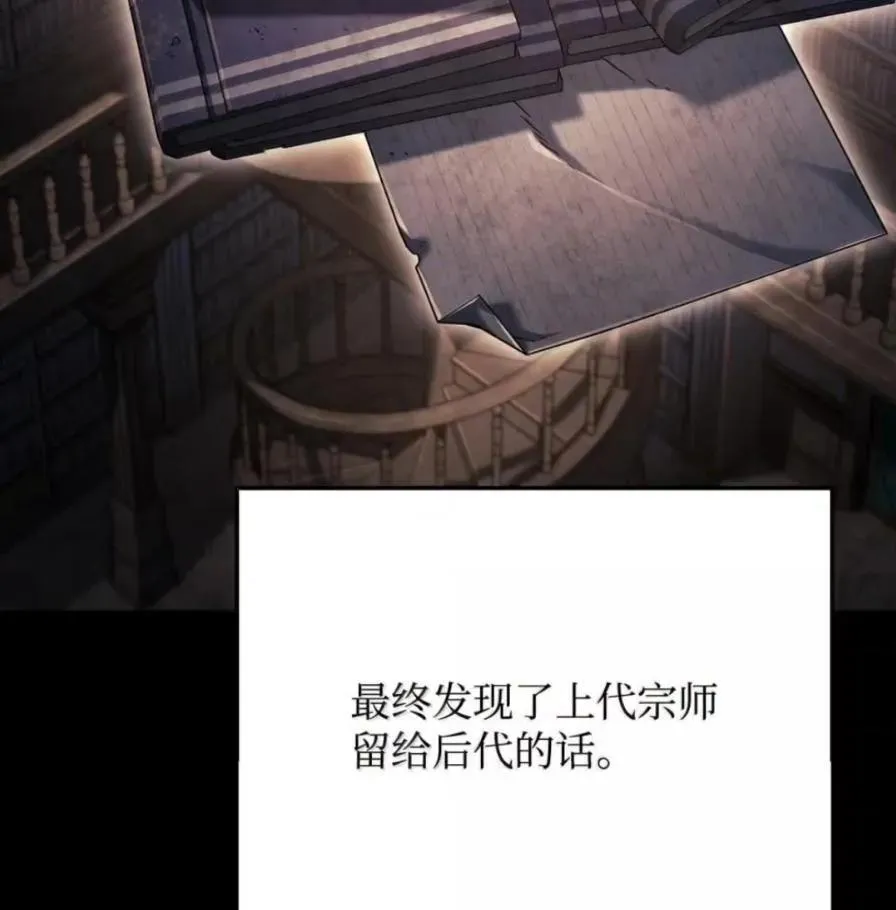 108 喜怒哀乐 第26页