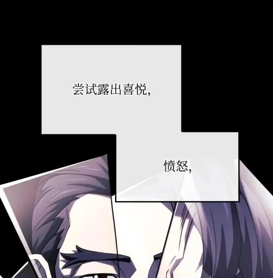 108 喜怒哀乐 第32页