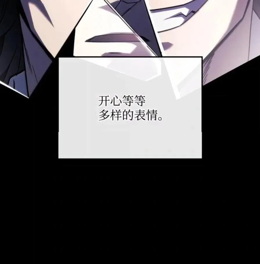 108 喜怒哀乐 第34页
