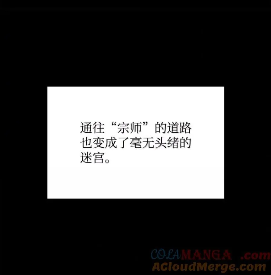 108 喜怒哀乐 第37页