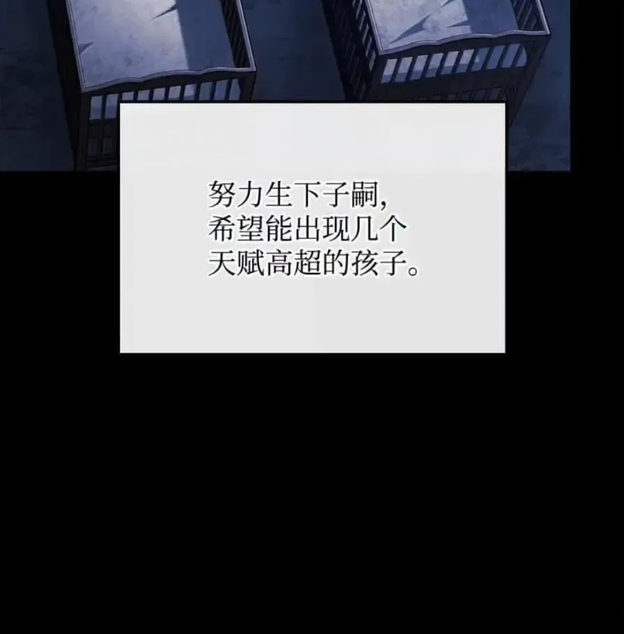 108 喜怒哀乐 第38页