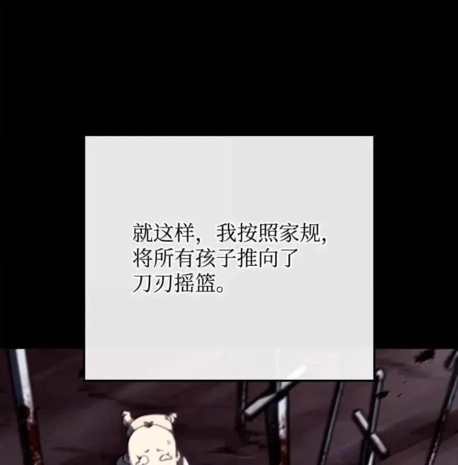 108 喜怒哀乐 第39页
