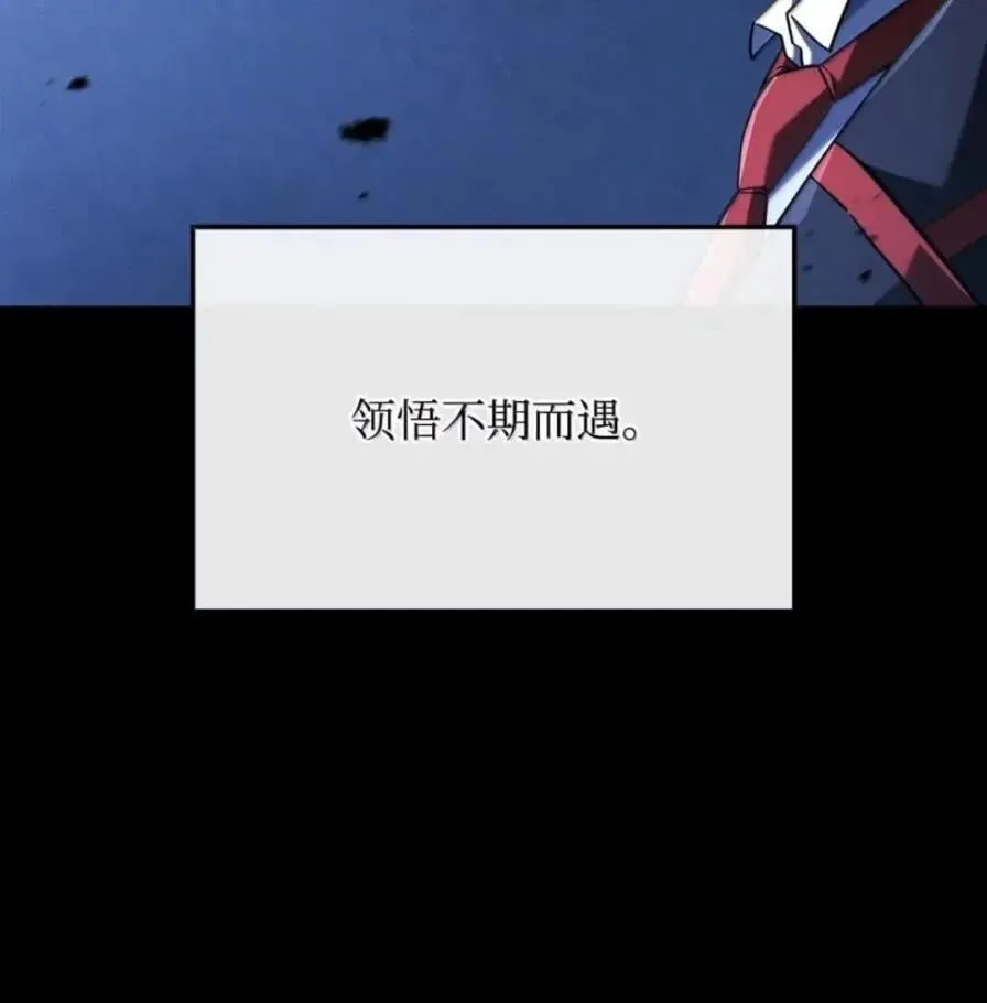 108 喜怒哀乐 第42页