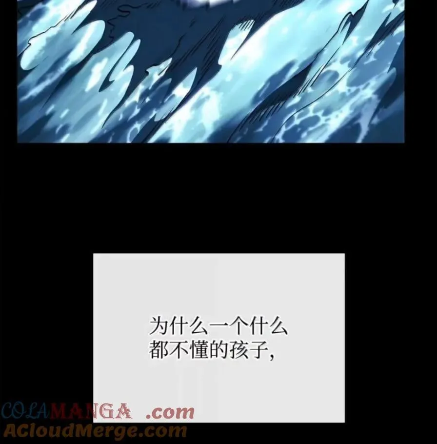 108 喜怒哀乐 第45页