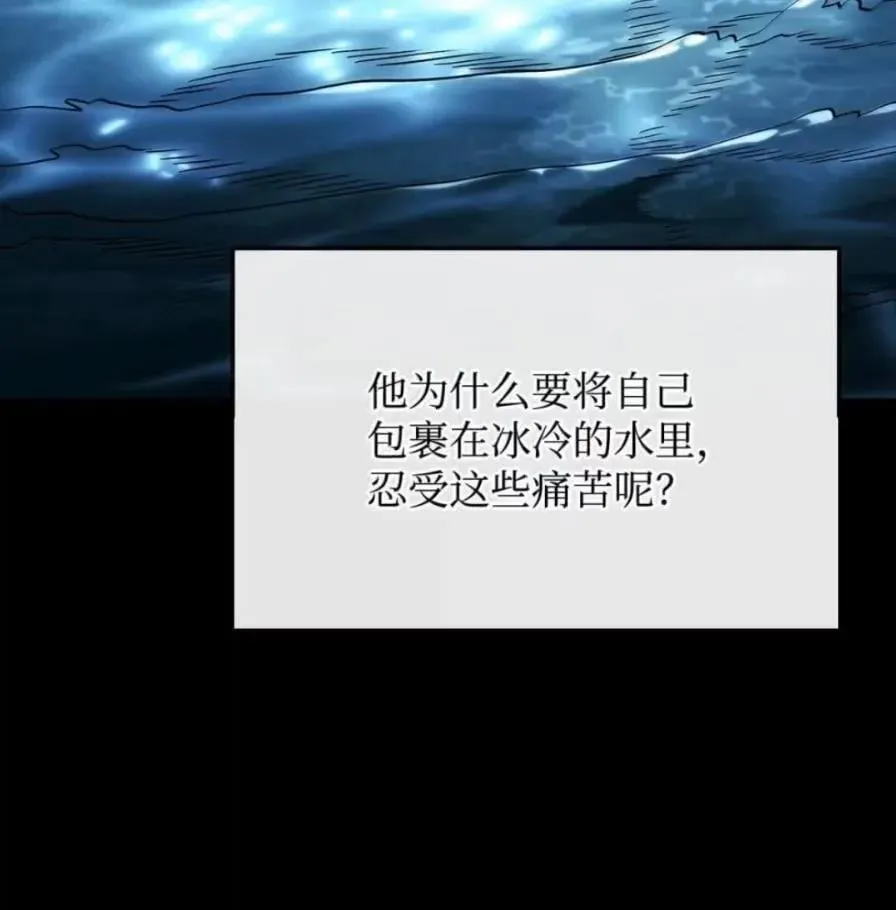 108 喜怒哀乐 第48页
