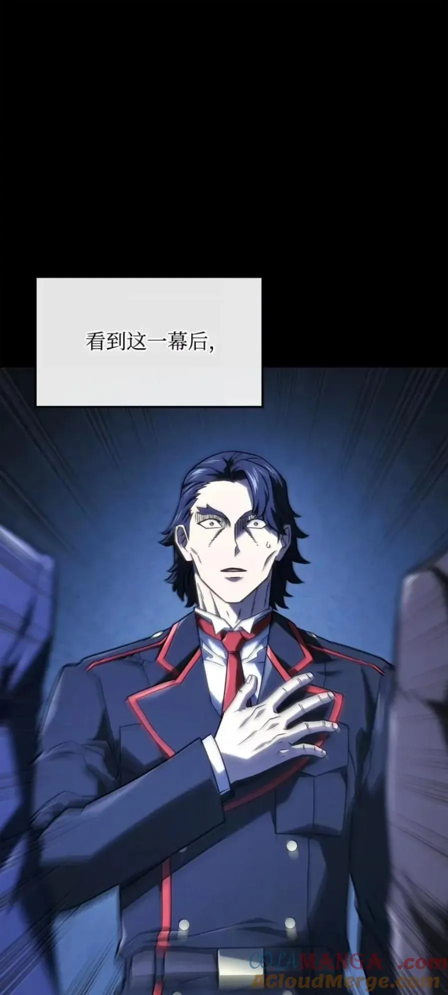 108 喜怒哀乐 第49页