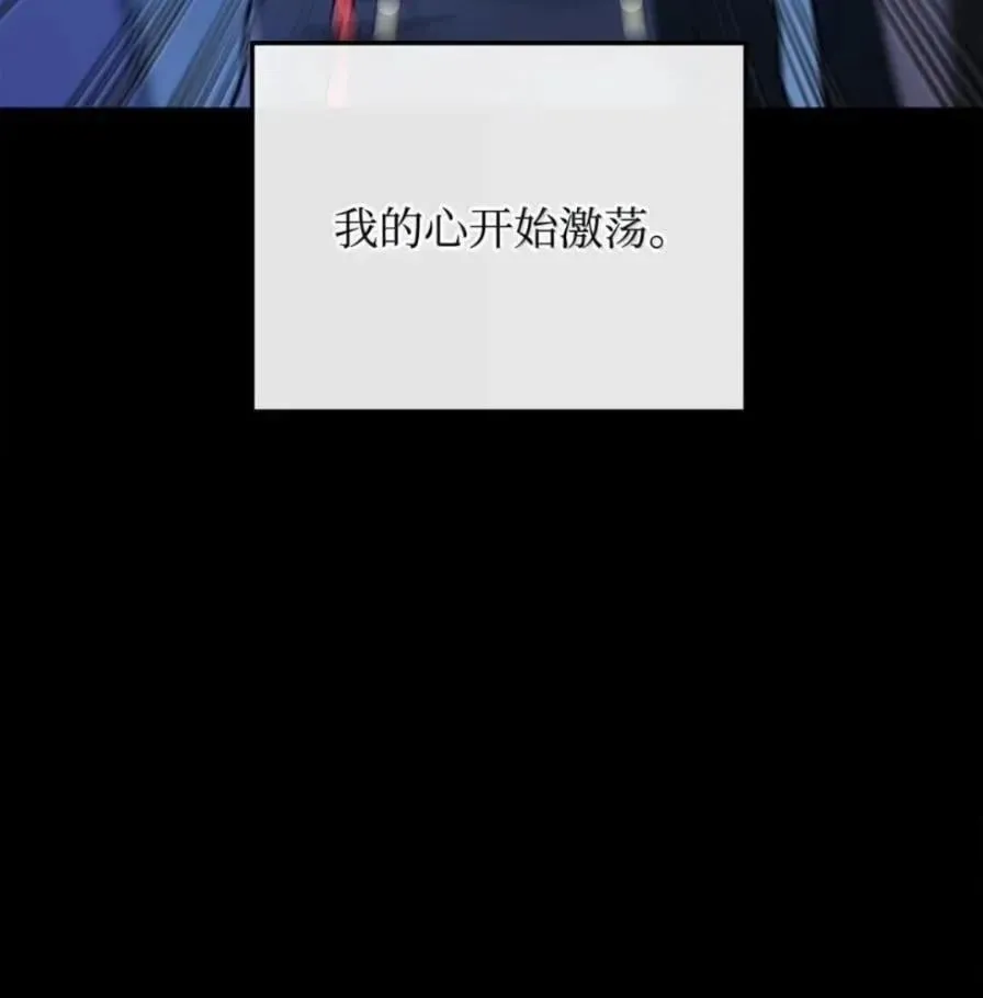 108 喜怒哀乐 第50页