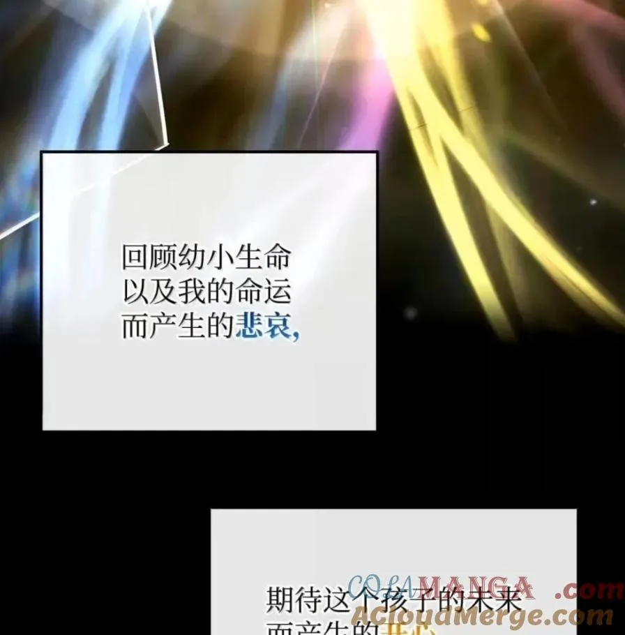 108 喜怒哀乐 第53页