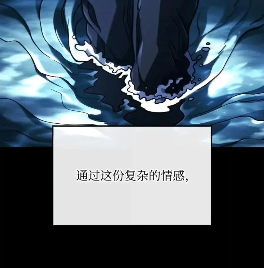 108 喜怒哀乐 第55页