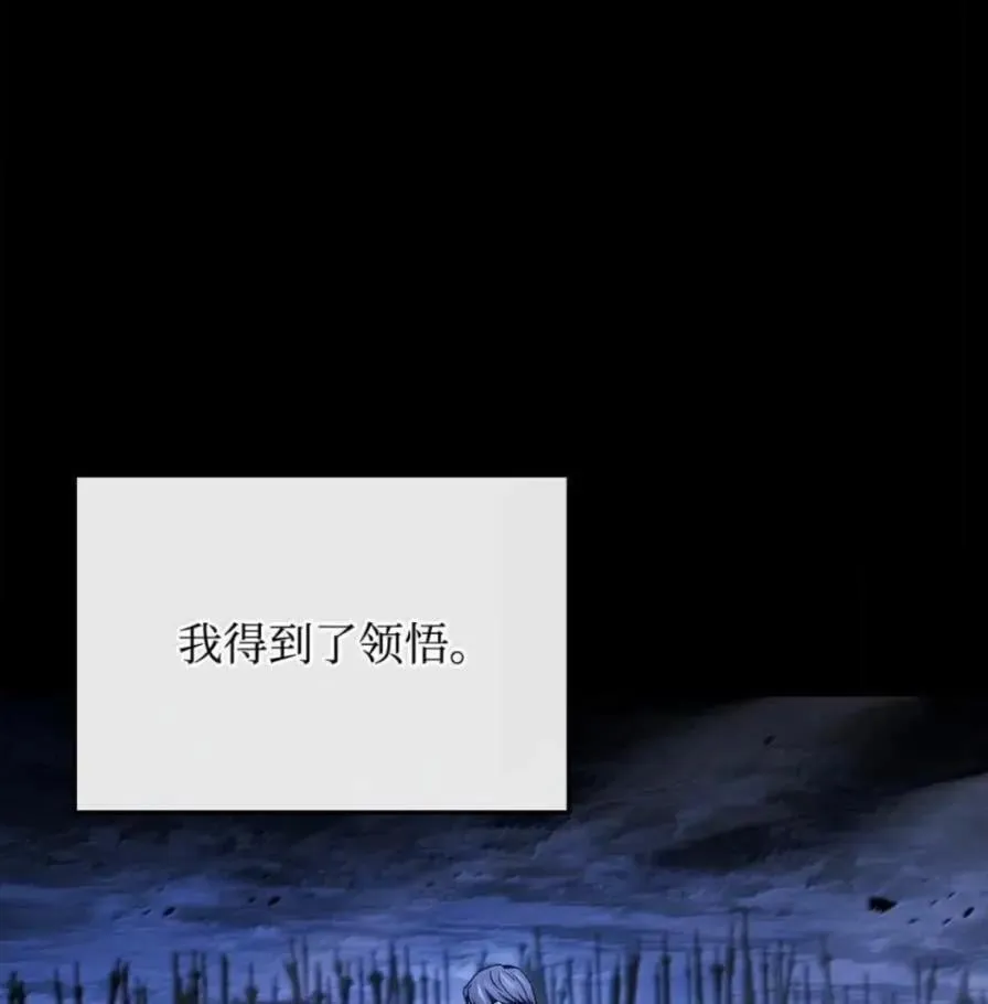 108 喜怒哀乐 第56页