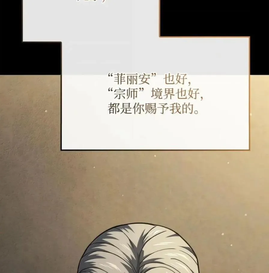 108 喜怒哀乐 第59页