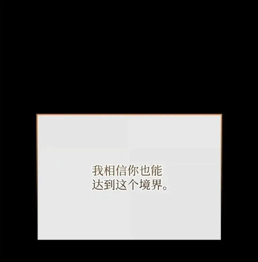 108 喜怒哀乐 第63页