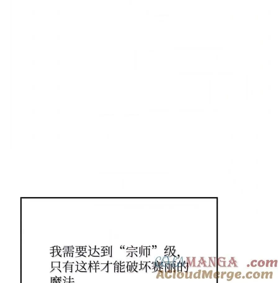 108 喜怒哀乐 第69页