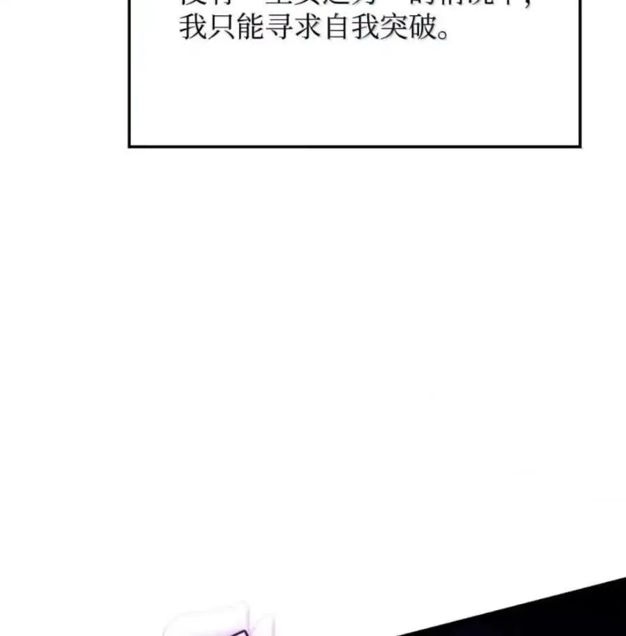 108 喜怒哀乐 第72页