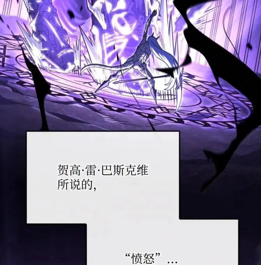 108 喜怒哀乐 第75页