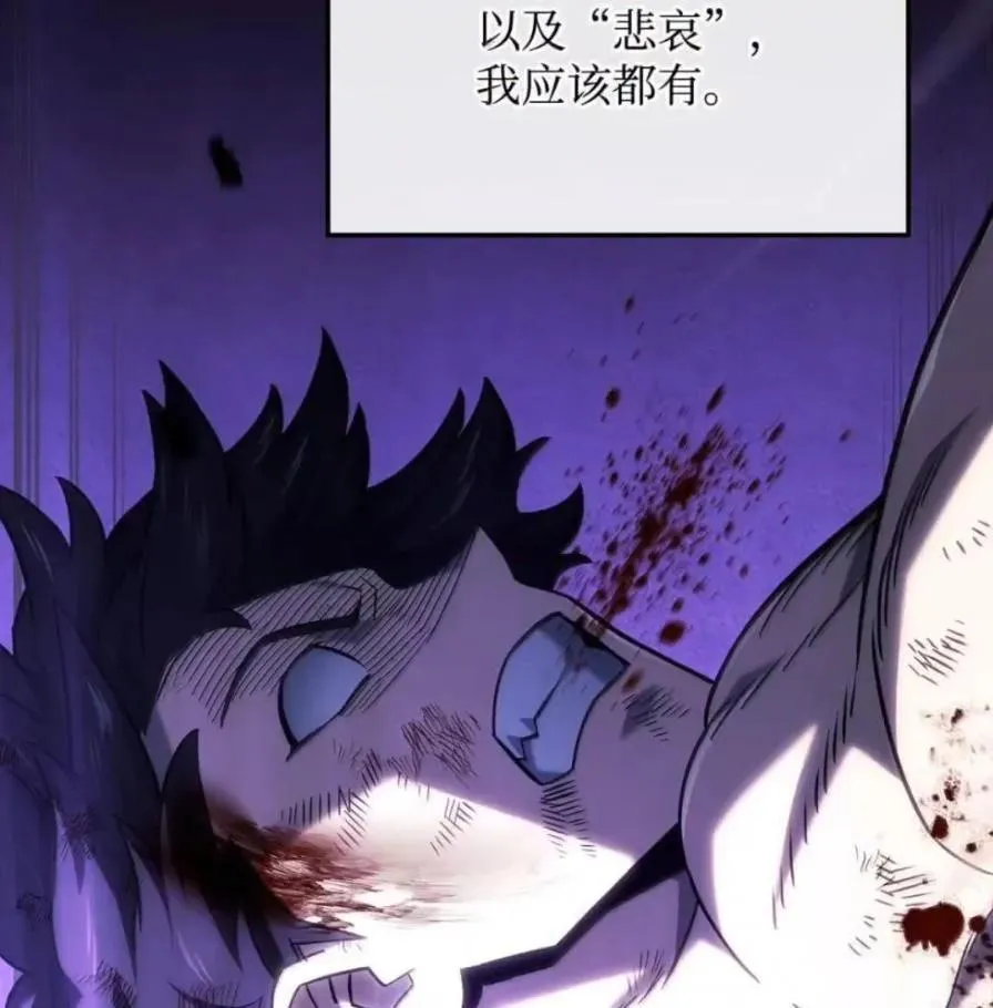108 喜怒哀乐 第76页