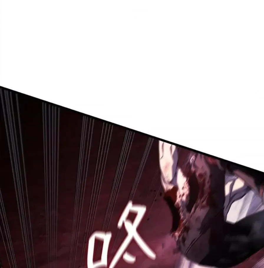 108 喜怒哀乐 第78页