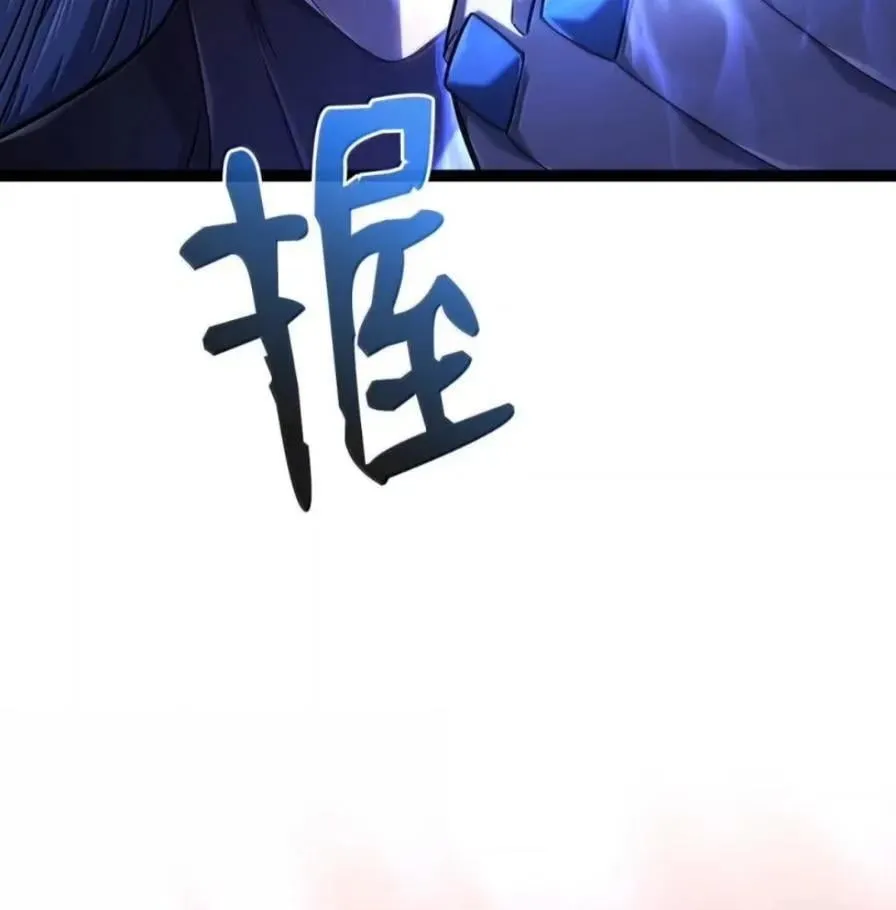 108 喜怒哀乐 第83页