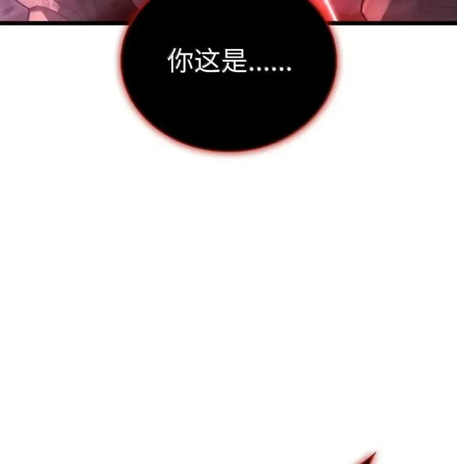 108 喜怒哀乐 第87页