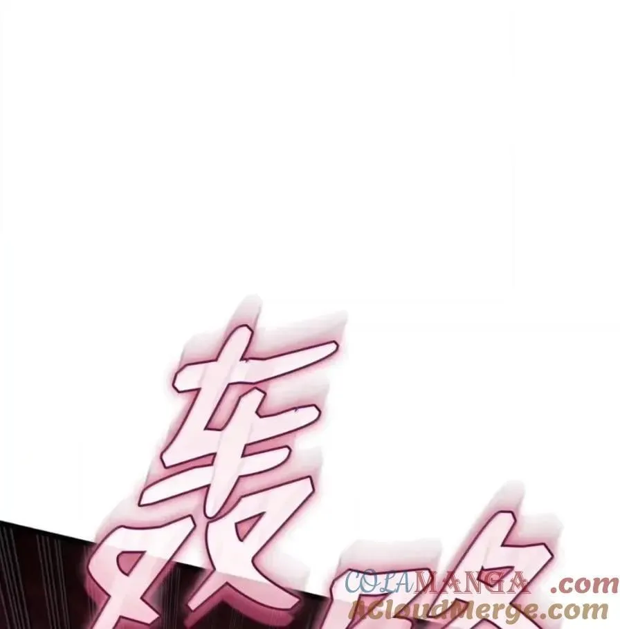 108 喜怒哀乐 第93页
