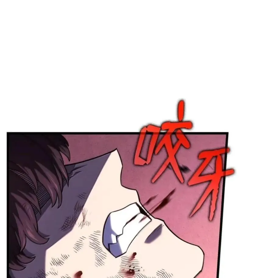 108 喜怒哀乐 第99页