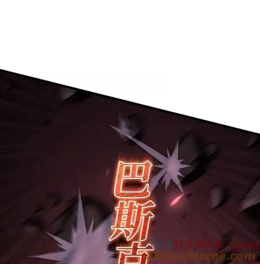 108 喜怒哀乐 第101页