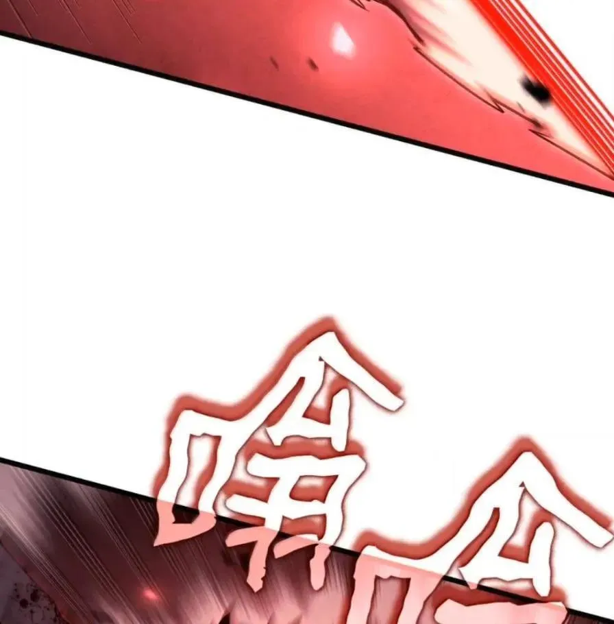 108 喜怒哀乐 第108页