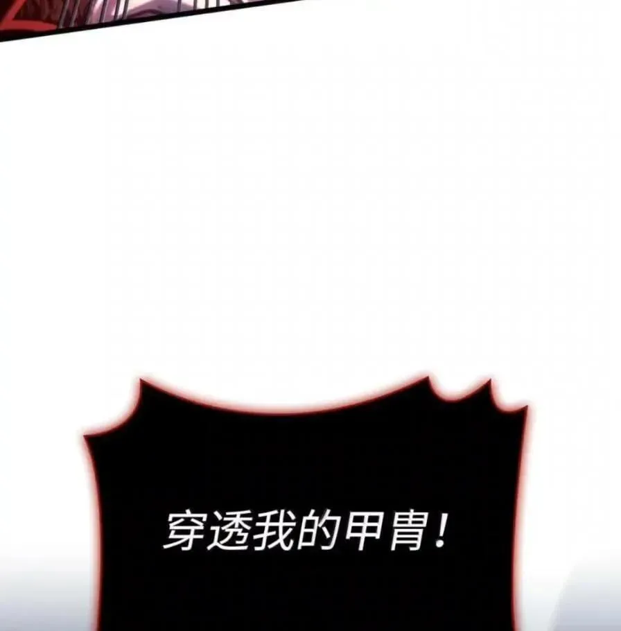 108 喜怒哀乐 第116页