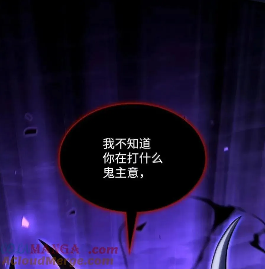 108 喜怒哀乐 第121页