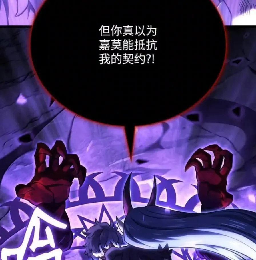 108 喜怒哀乐 第124页