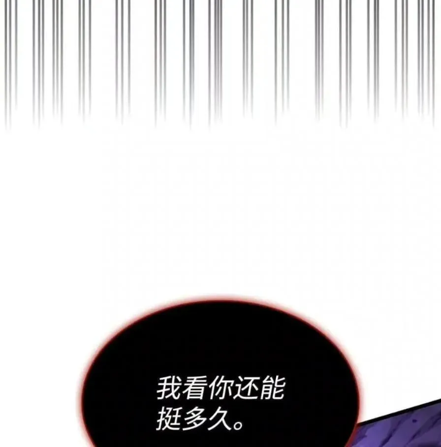 108 喜怒哀乐 第130页