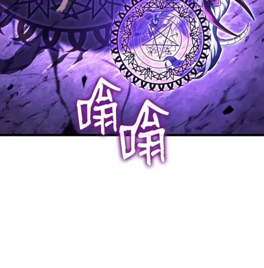 108 喜怒哀乐 第132页